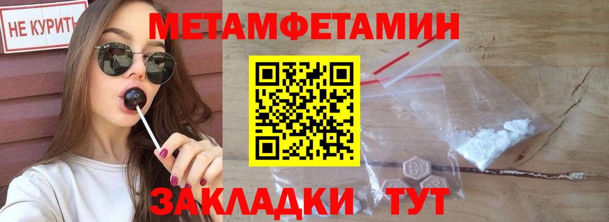 Amphetamine  Amphetamine  Вход с VPN  АМФ 98%  Вязники 