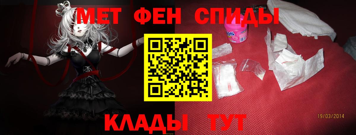 АМФЕТАМИН Розовый Вязники