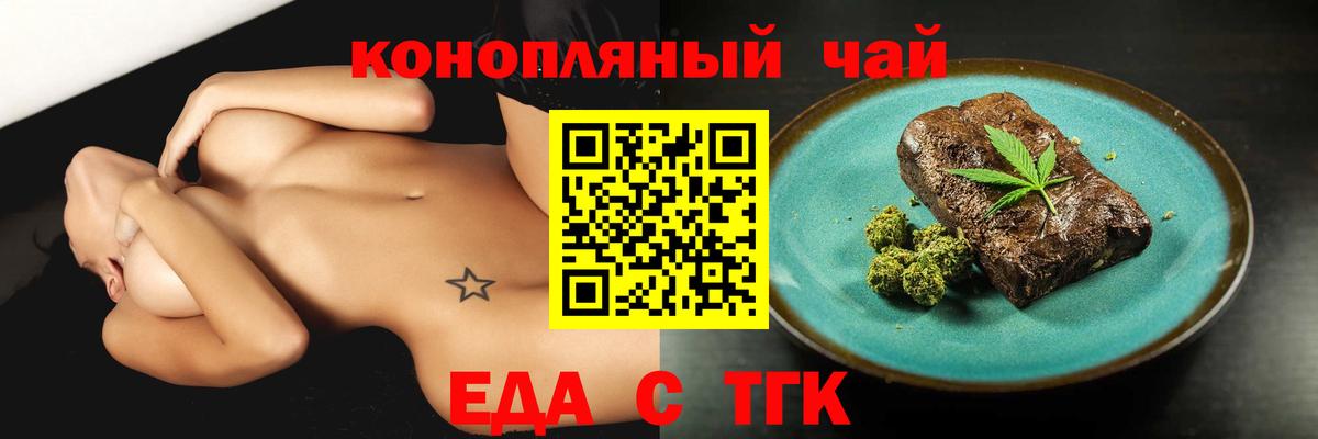 Вязники  Canna-Cookies марихуана  Вход с VPN 