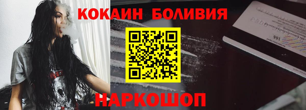 LSD-25  COCAIN  Марихуана  Вход с VPN  Каннабис  Купить наркотики цена  Вязники  МЕФ   Гашиш 