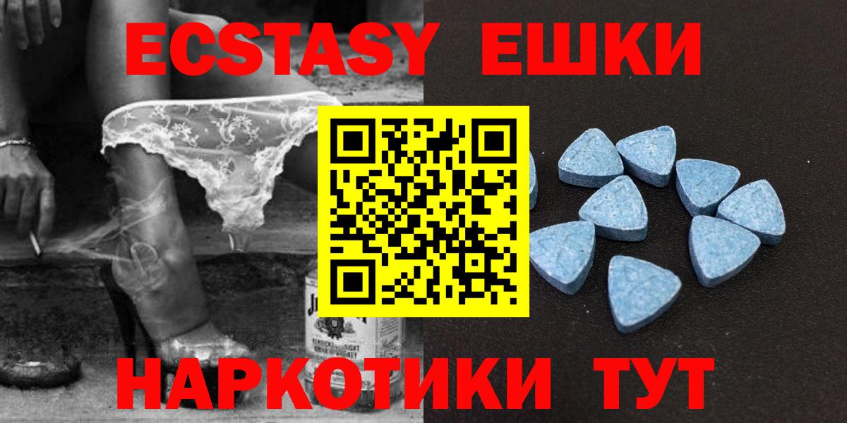 ЭКСТАЗИ круглые Вязники
