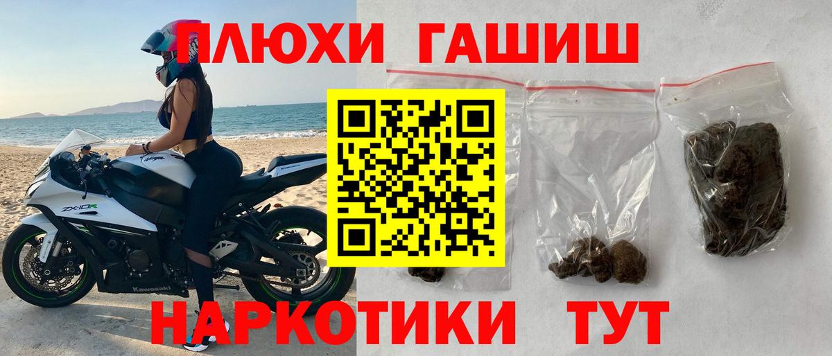 закладки  Гашиш гашик  Вход с VPN  ГАШИШ ice o lator  Вязники 
