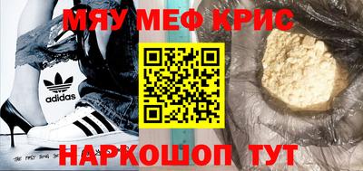 ALPHA-PVP Конаково