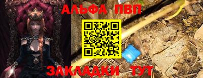кокс Комсомольск-на-Амуре