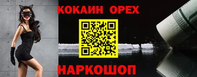 кокс Комсомольск-на-Амуре