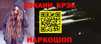 ALPHA-PVP Конаково