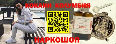 ALPHA-PVP Конаково