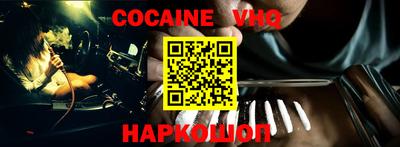 ALPHA-PVP Конаково