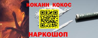 кокс Комсомольск-на-Амуре
