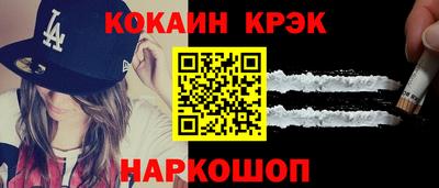 ALPHA-PVP Конаково