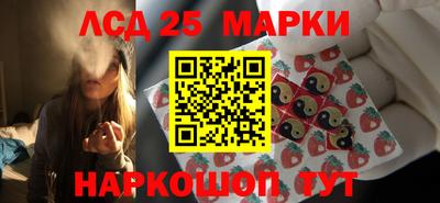 кокс Комсомольск-на-Амуре