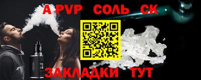 кокс Комсомольск-на-Амуре