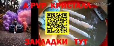 кокс Комсомольск-на-Амуре