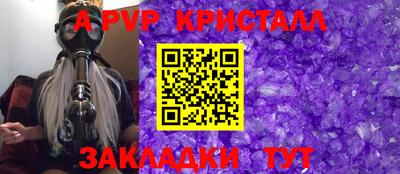 кокс Комсомольск-на-Амуре