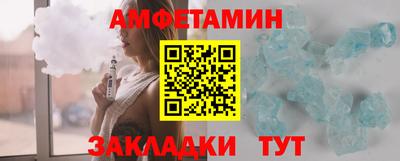 кокс Комсомольск-на-Амуре