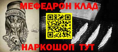 кокс Комсомольск-на-Амуре