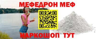 ALPHA-PVP Конаково