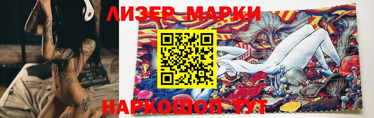 ЛСД экстази кислота Вязники