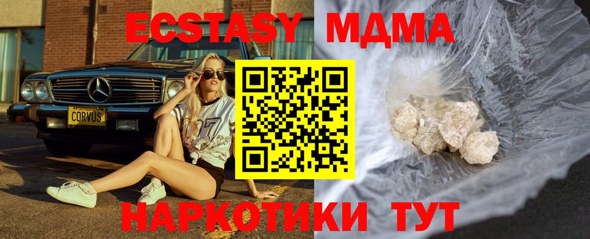 Вязники  MDMA VHQ  МДМА VHQ  MDMA  Вход с VPN 