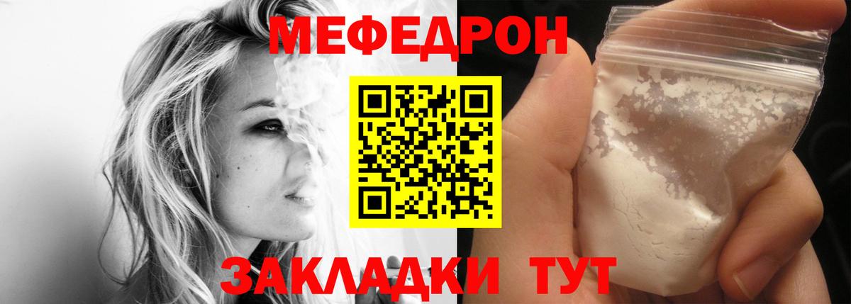 Вязники  МЕФ  Вход с VPN  Мефедрон VHQ  Мефедрон 4 MMC 