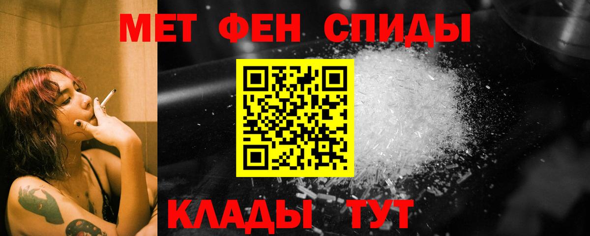 Вязники  Метамфетамин пудра  Вход с VPN 
