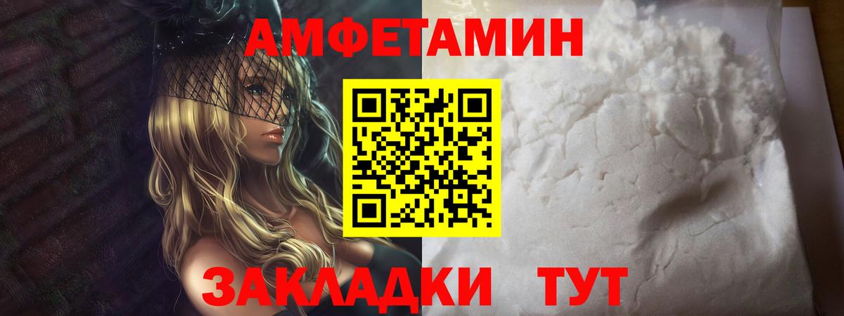 Метамфетамин мет Вязники