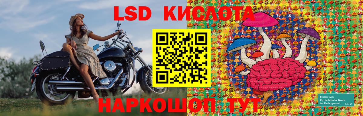 Вязники  Марки 25I-NBOMe 1500мкг  Наркотические марки  Вход с VPN  Марки 25I-NBOMe 1500мкг 