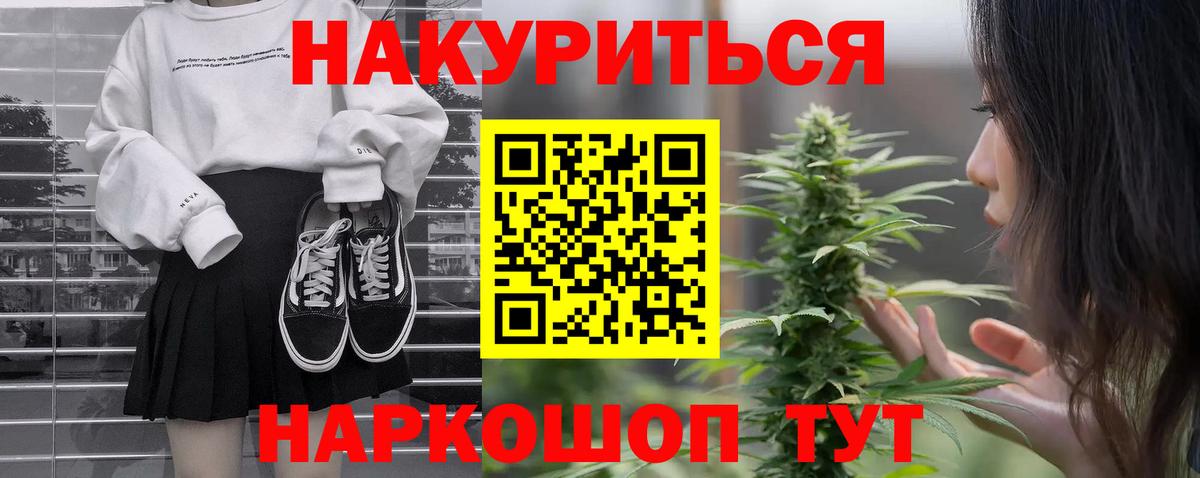 Бошки марихуана конопля  Вход с VPN  Конопля OG Kush  Марихуана SATIVA & INDICA  Вязники 